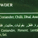 Rasam Powder
