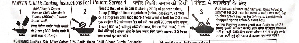 Paneer Chilli Masala