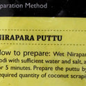 White Puttu Podi