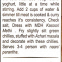 Achari Gosht Masala
