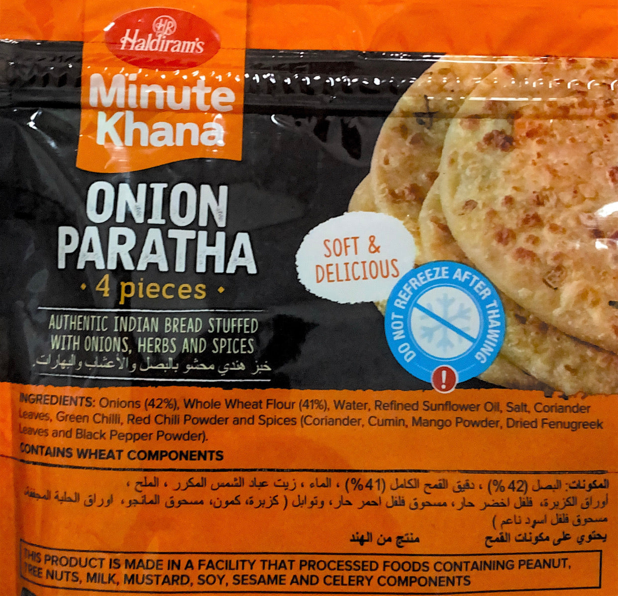 Onion Paratha