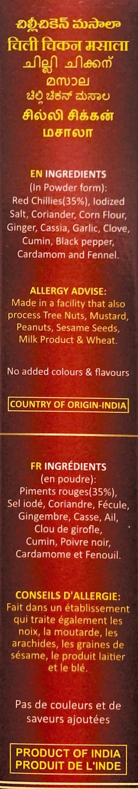 Chilli Chicken Masala