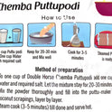 Chemba Puttupodi