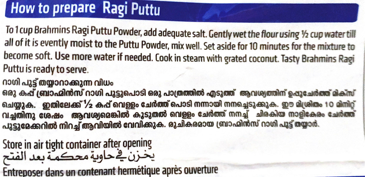 Ragi Puttu Powder