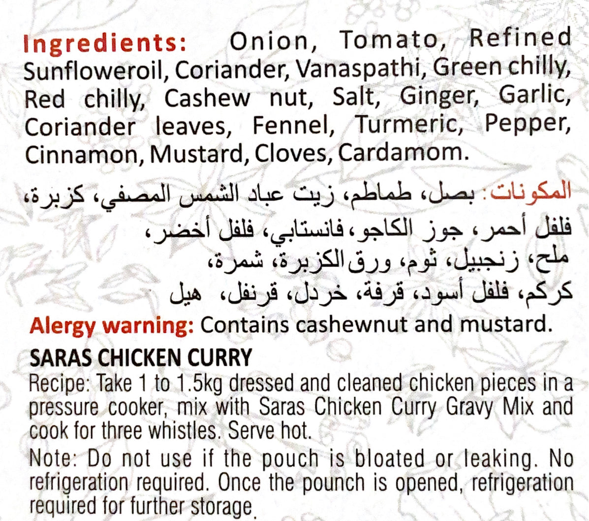 Sterilized Chicken Curry Gravy Mix