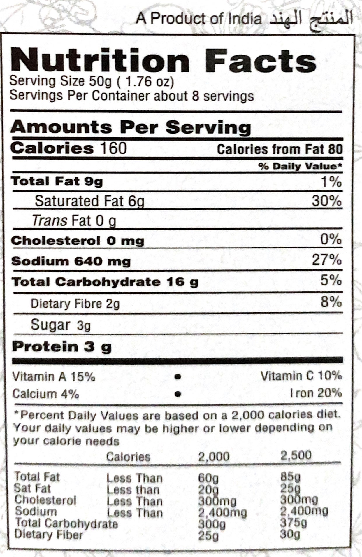 Sterilized Chicken Curry Gravy Mix