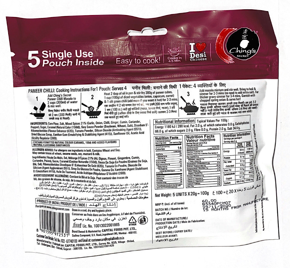 Paneer Chilli Masala