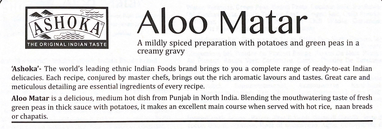 Aloo Matar