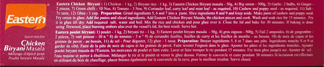 Chicken Biryani Masala