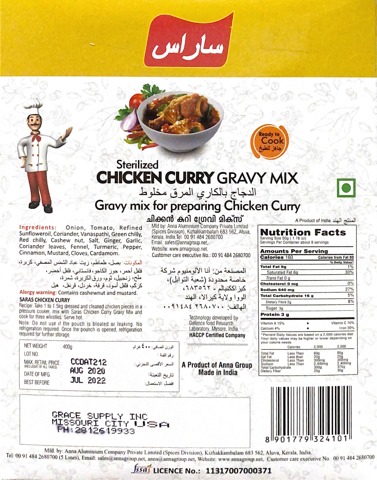 Sterilized Chicken Curry Gravy Mix