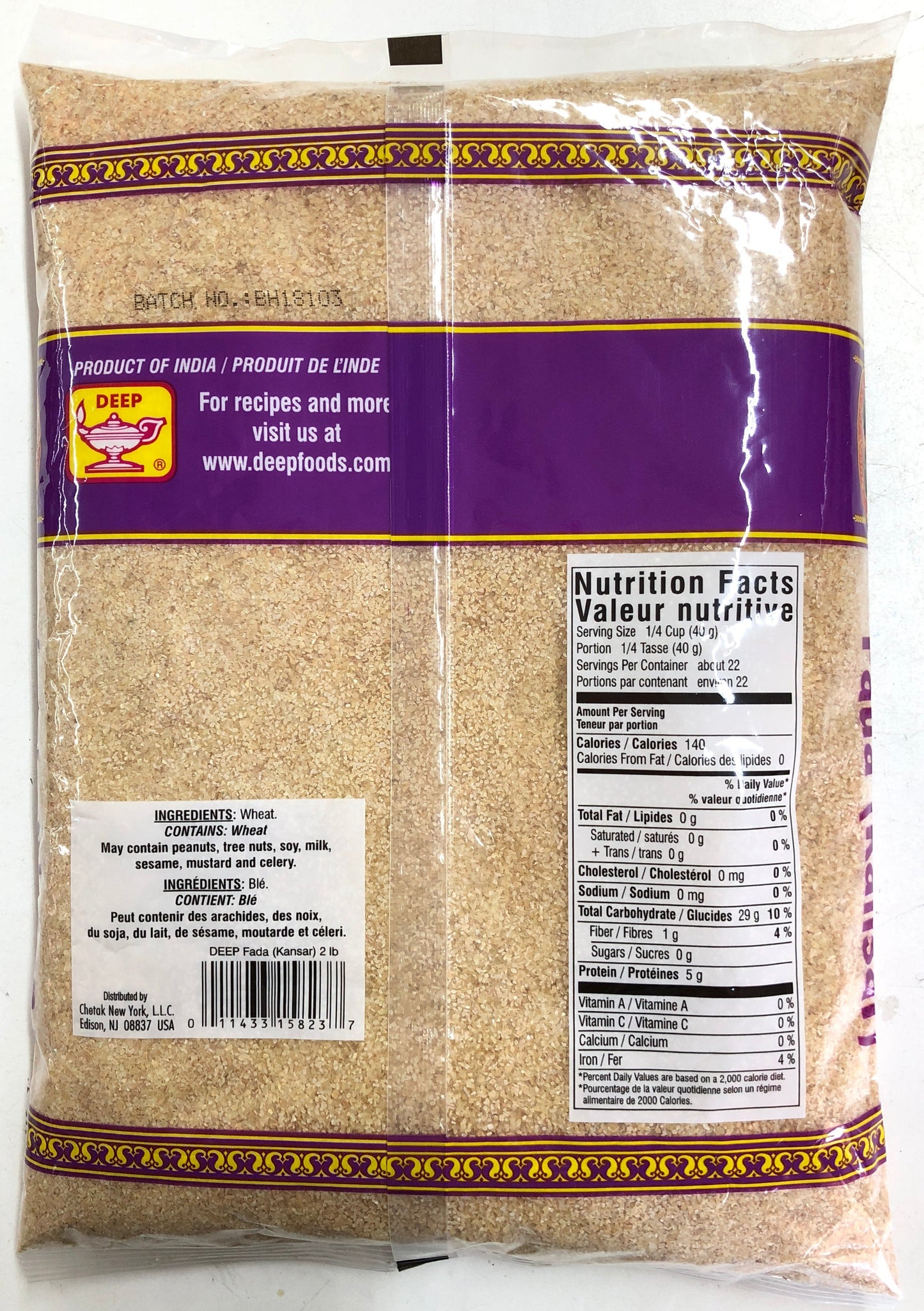 Fada (Kansar) Cracked Wheat Small #3