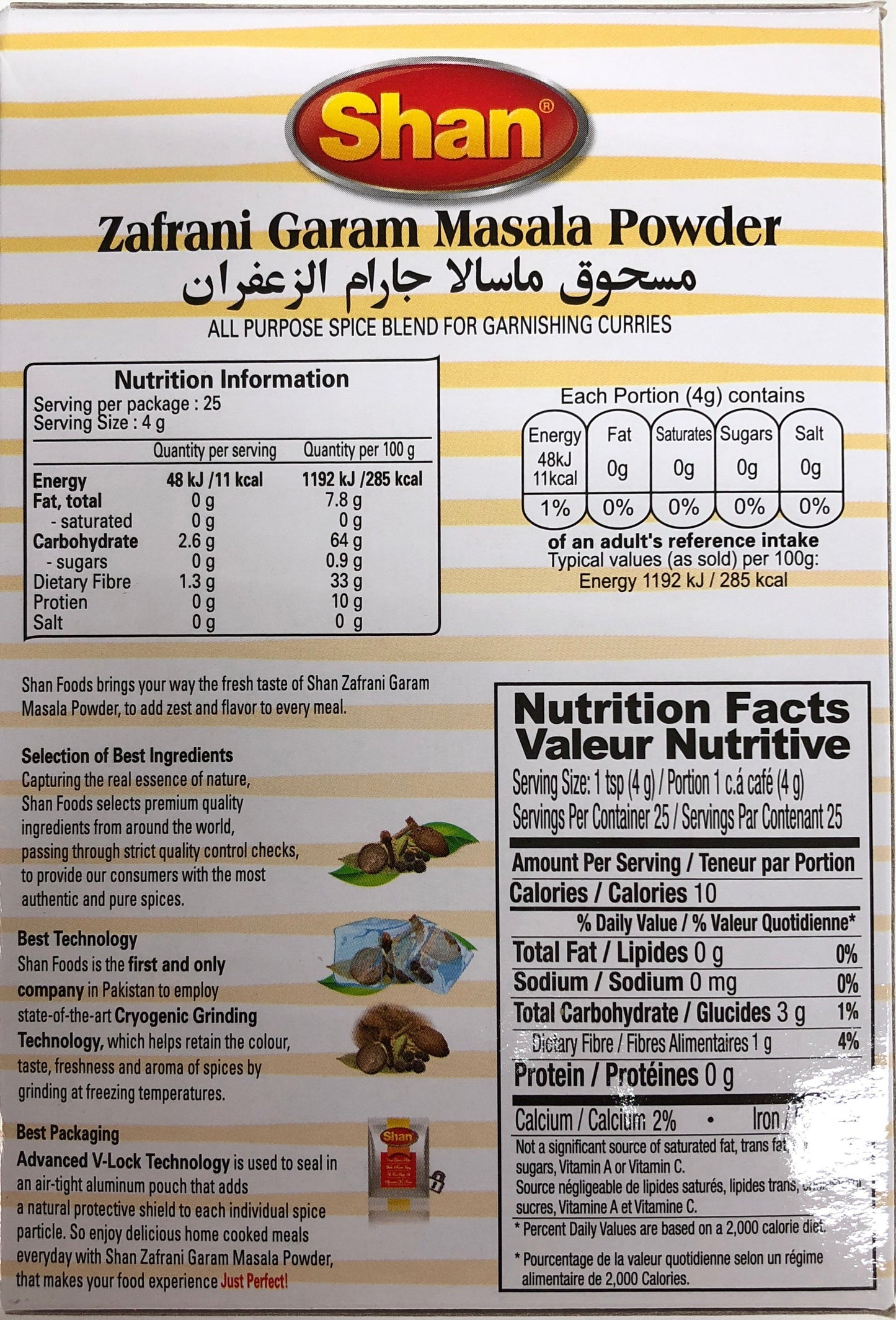 Zafrani Garam Masala Powder