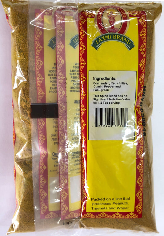 Curry Powder (Extra Hot)