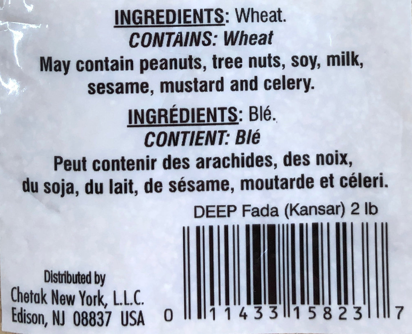 Fada (Kansar) Cracked Wheat Small #3